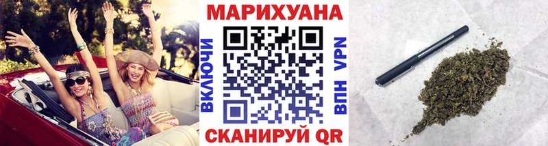 Купить наркотики Снежногорск COCAIN Каннабис БУТИРАТ Гашиш МЕФ APVP