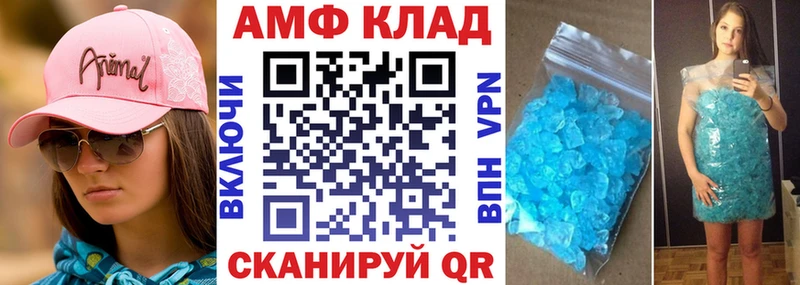 АМФ 97%  Снежногорск 