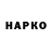Марки NBOMe 1500мкг Ruf Lusiuk