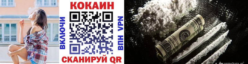 COCAIN 98%  даркнет телеграм  Снежногорск 