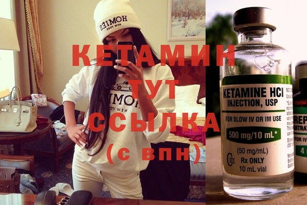 меф Магас