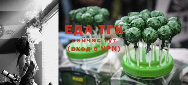 меф Магас