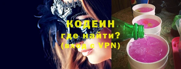 гидра Белокуриха