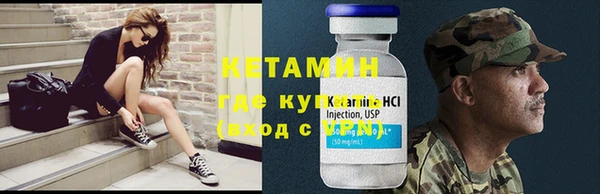 синтетический гашиш Лагань
