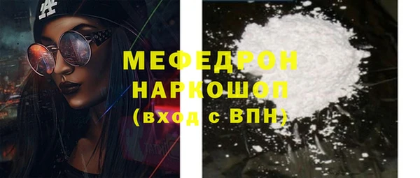 дмт Лабытнанги