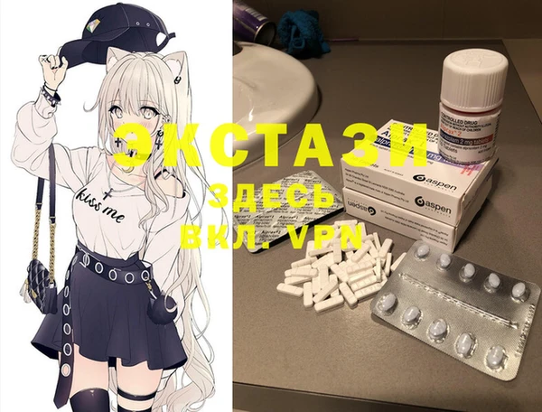 mdma Ладушкин