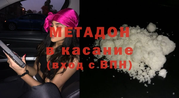 mdma Ладушкин