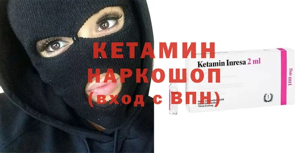 синтетический гашиш Лагань