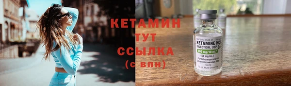 mdma Ладушкин