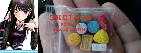 синтетический гашиш Лагань