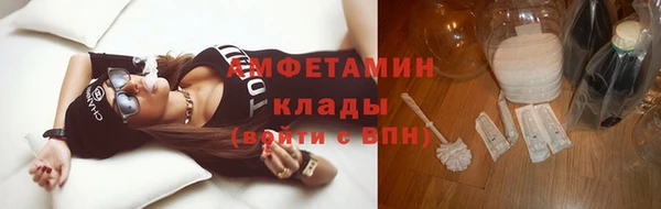 экстази Белоозёрский