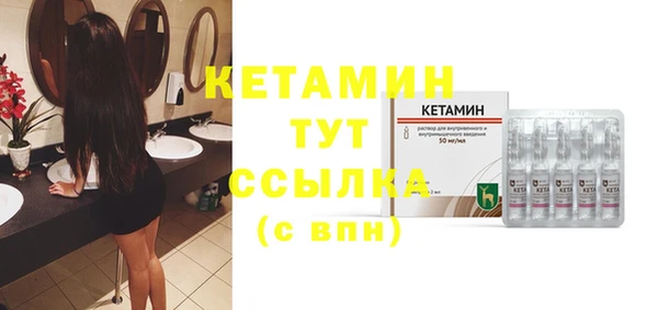 меф Магас