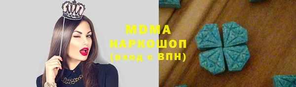 меф Куйбышев