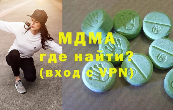 меф Магас
