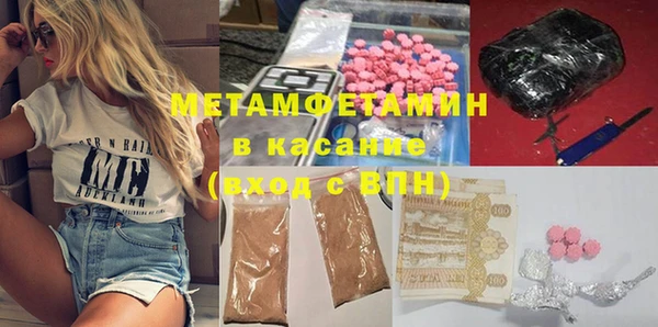 молекула духа Кулебаки