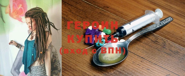 меф Магас