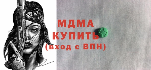 синтетический гашиш Лагань