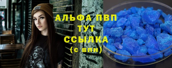 меф Магас