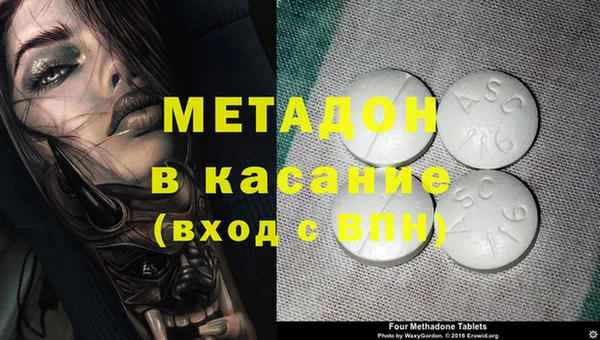 мет Михайловка