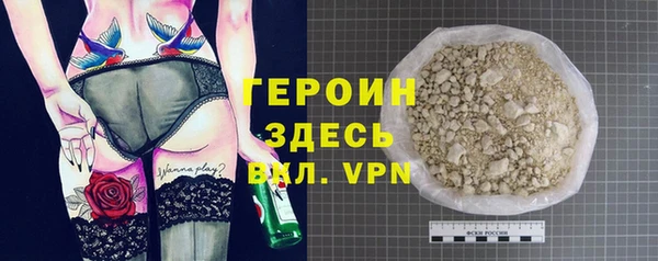 меф Магас