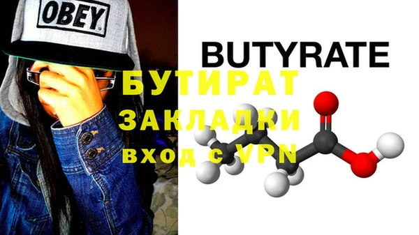 ECSTASY Майский