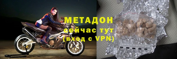 синтетический гашиш Лагань