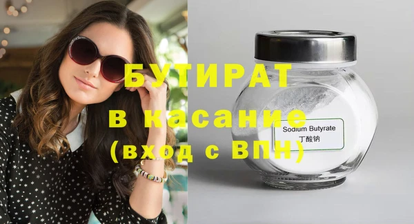 mdma Ладушкин