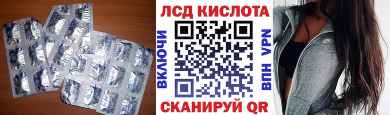 хочу   Снежногорск  ЛСД экстази кислота 