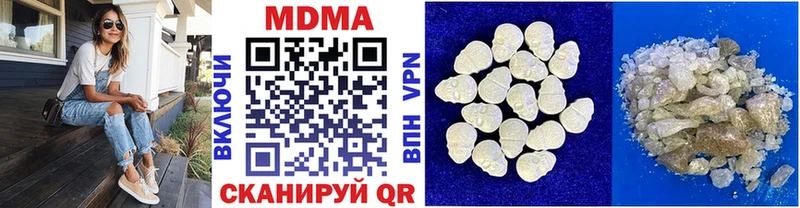 МДМА VHQ  где продают наркотики  Снежногорск 