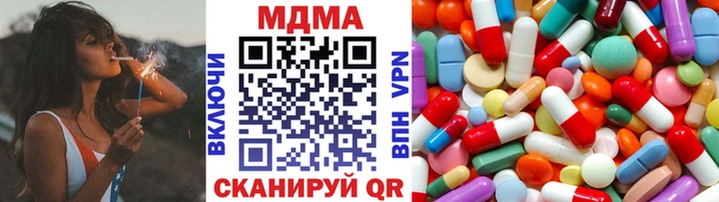 MDMA VHQ Снежногорск