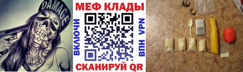 МЕФ 4 MMC  Снежногорск 