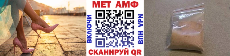 где продают наркотики  Снежногорск  МЕТАМФЕТАМИН витя 