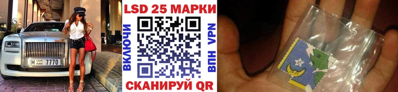 Наркотические марки 1,8мг  Снежногорск 
