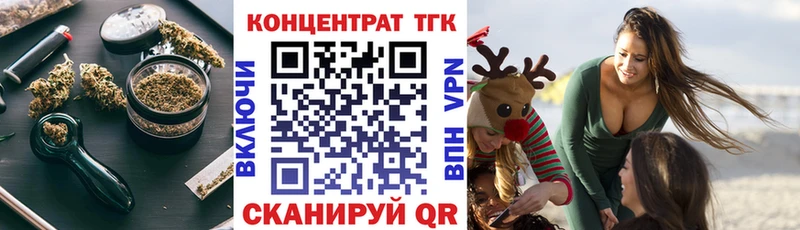 Дистиллят ТГК жижа  Снежногорск 